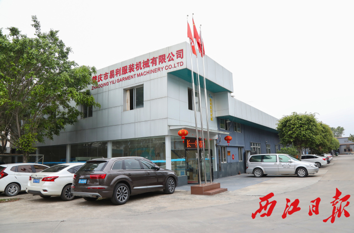 易利總經理易朝選受邀接受西江日報專訪